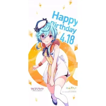 Obraz Plakát anime 29,7 x 64,2 cm