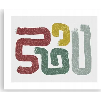 Obraz Obraz plakát na zeď bez rámu 50x40 cm foto plakáty do obýváku ložnice