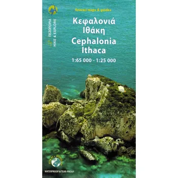 KEFALINIA KEFALONIA CEPHALONIA ITAKA GRECJA MAPA WODOODPORNA ANAVASI Kolektiv autorů