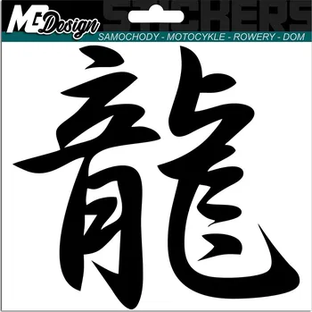 Samolepicí dekorace na vozidlo SAMOLEPKA na auto ČÍNSKÉ ZNAKY CHINA 14x15 cm