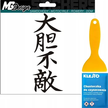 Samolepicí dekorace na vozidlo SAMOLEPKA Grafika na auto JAPONSKO Japonský nápis FEARLESS 15x5,5