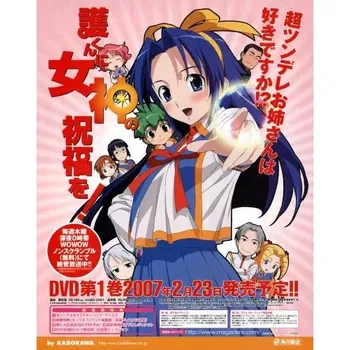 Obraz Plakát anime 42 x 52,8 cm