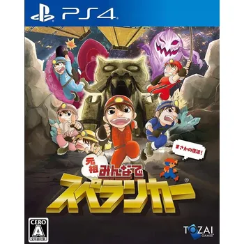 Hra pro PlayStation 4 Spelunker HD (PS4)