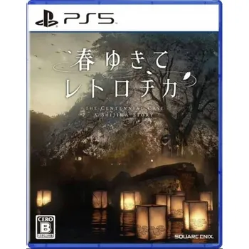 Hra pro PlayStation The Centennial Case a Shijima Story PlayStation 5 (PS5) krabicová verze