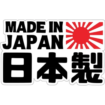 Samolepicí dekorace na vozidlo SAMOLEPKA Grafika na auto MADE IN JAPAN JDM Sticker Slunce 20x12,5 TISK