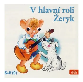 V hlavní roli Žeryk - Miloš Kirschner, Vladimír Straka