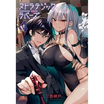 Obraz Plakát anime 29,7 x 42,1 cm