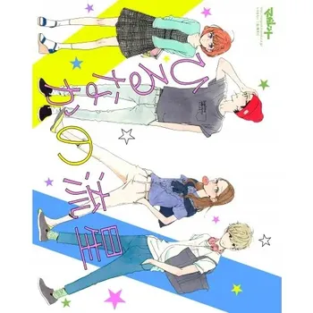 Obraz Plakát anime 29,7 x 37 cm