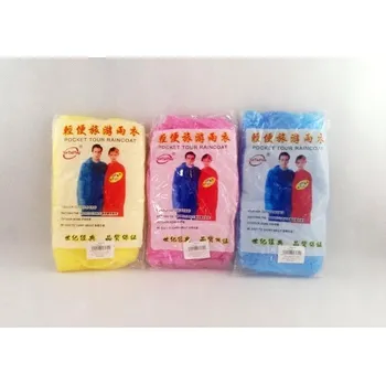 Pláštěnka JEDNORÁZOVÝ PLÁŠŤ DO DEŠTĚ S KAPUCÍ.