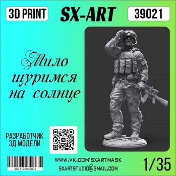 Plastikový model 1/35 'We squint cutely at the sun' (1 fig.)