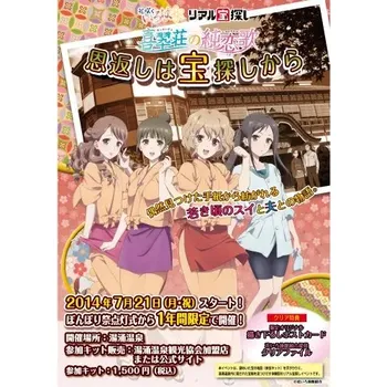 Obraz Plakát anime 29,7 x 42 cm