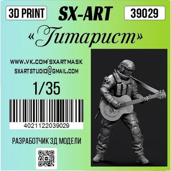 Plastikový model 1/35 'Guitarist' (1 fig.)