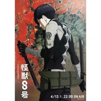 Obraz Plakát anime 29,7 x 42 cm