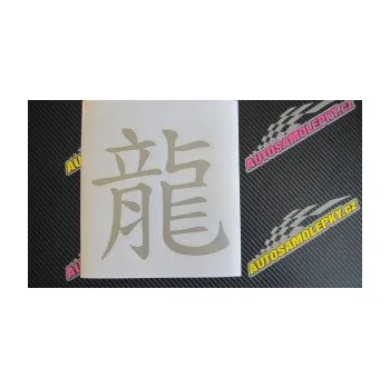 Polep vozidla SAMOLEPKA Čínský znak Dragon (10 - červená) NA AUTO, NÁLEPKA, FÓLIE, POLEP, TUNING, VLASTNÍ TEXT, TISK, AUTOSAMOLEPKY.cz, POLEPY, OBRÁZEK, LOGO, SAMOLEPKY