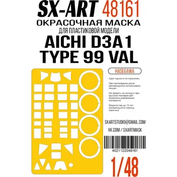Plastikový model 1/48 Paint mask Aichi D3A1 Type 99 Carrier Dive B.
