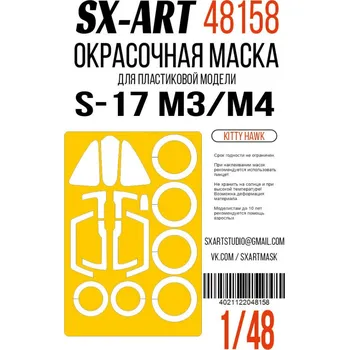 Plastikový model 1/48 Paint mask Su-17 M3/M4 (KITTYH)
