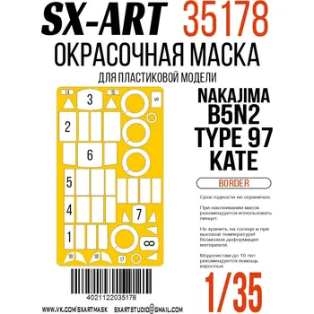 Plastikový model 1/35 Paint mask B5N2 Type 97 'Kate' (BORDER)