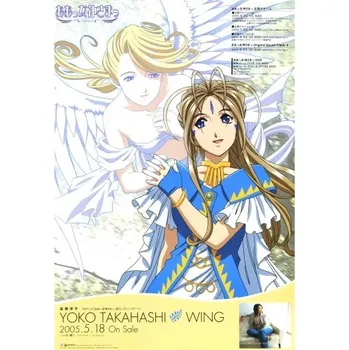 Obraz Plakát anime 29,7 x 43 cm