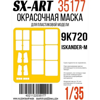 Plastikový model 1/35 Paint mask 9K720 Iskander-M (TRUMP)