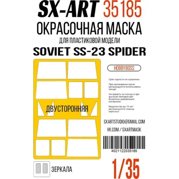 Plastikový model 1/35 Paint mask Soviet SS-23 Spider (HOBBYB)