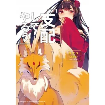 Obraz Plakát anime 29,7 x 42,5 cm