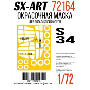 Plastikový model 1/72 Paint mask Su-34 (TRUMP)