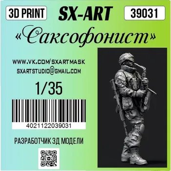 Plastikový model 1/35 'Saxophonist' (1 fig.)