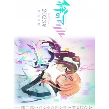 Obraz Plakát anime 29,7 x 40,9 cm