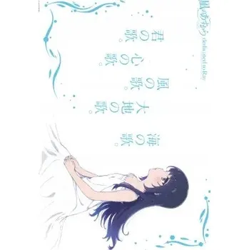 Obraz Plakát anime 29,7 x 42 cm