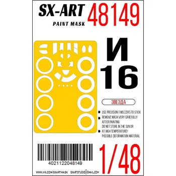 Plastikový model 1/48 Paint mask I-16 (ZVE)