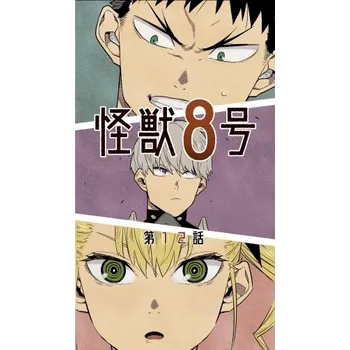 Obraz Anime Plakát 29,7 x 46,6 cm