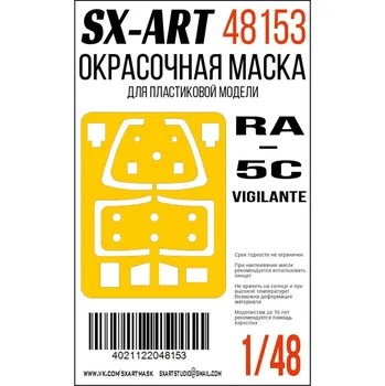 Plastikový model 1/48 Paint mask RA-5C Vigilante (TRUMP)