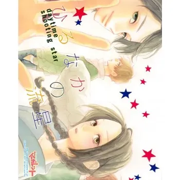 Obraz Plakát anime 29,7 x 37 cm