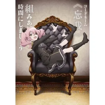 Obraz Plakát anime 29,7 x 42 cm