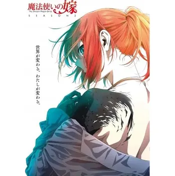 Obraz Plakát anime 29,7 x 42 cm