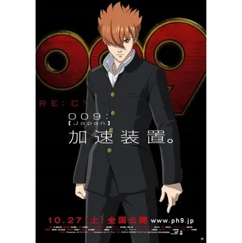 Obraz Plakát anime 29,7 x 42 cm