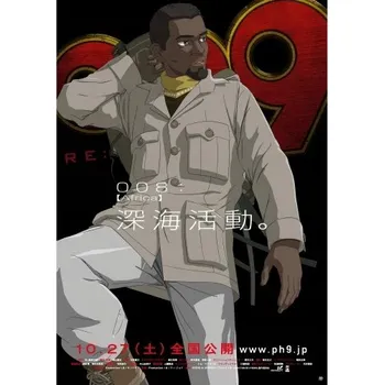 Obraz Plakát anime 29,7 x 42 cm