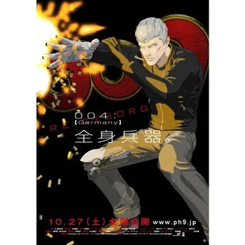 Obraz Plakát anime 29,7 x 42 cm