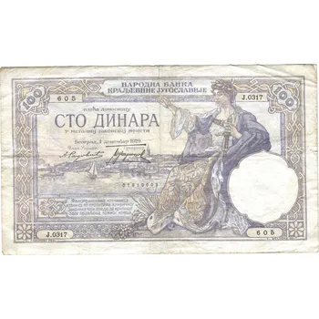 Sběratelství JUGOSLÁVIE. 100 dinara 1929. Série J.
