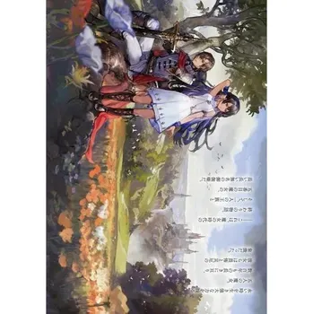 Obraz Plakát anime 29,7 x 42 cm