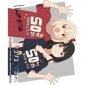 Obraz Plakát anime 42 x 51,9 cm