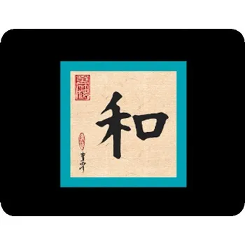 Podložka pod myš Allsop podložka pod myš Kaligrafie - Harmonie