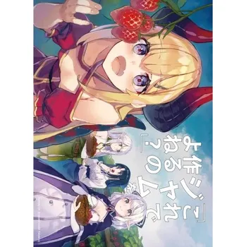 Obraz Plakát anime 29,7 x 40,6 cm