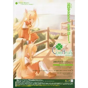 Obraz Plakát anime 29,7 x 42,1 cm