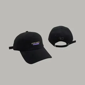 Kšiltovka Kšiltovka unisex na léto snapback | baseballová čepice - B černá