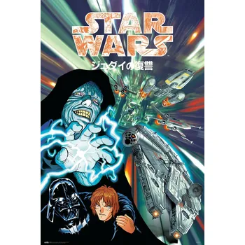 Obraz Plakát Star Wars Manga Otec a syn bez rámu 61 x 91,5 cm