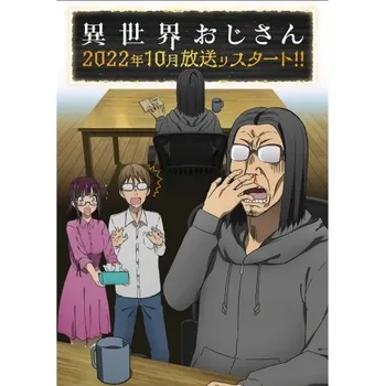 Obraz Plakát anime 29,7 x 42 cm