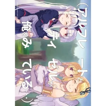 Obraz Plakát anime 29,7 x 41,2 cm