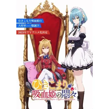 Obraz Plakát anime 29,7 x 42,4 cm