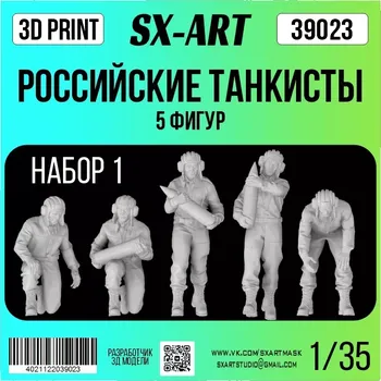 Plastikový model SX-ART 1/35 Russian tankmen Set 1 (5 fig.)